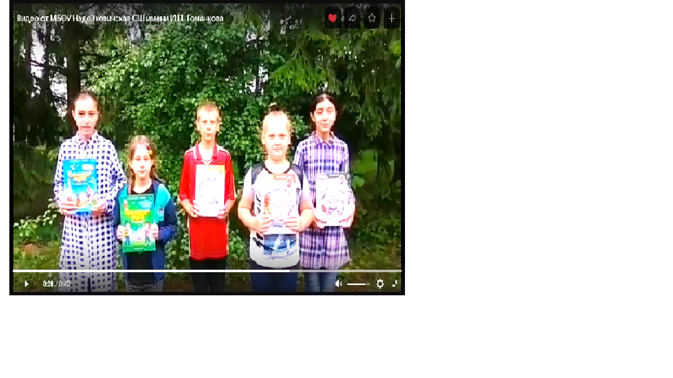 Всероссийская акция&amp;quot;Дети-детям&amp;quot;.